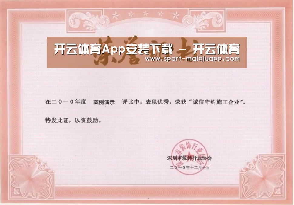 荣誉证书二