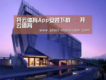 案例展示六