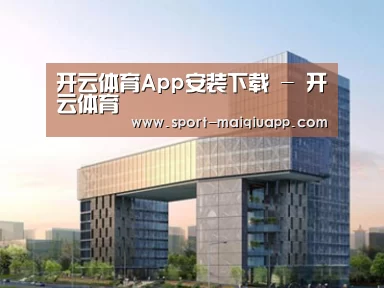 案例展示四