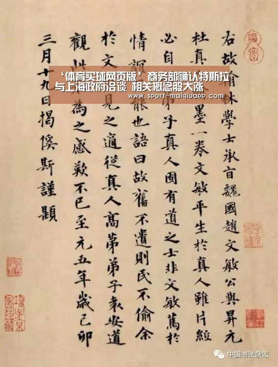 体育买球app